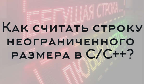 В качестве ответа введите все строки наибольшей длины из входного файла не меняя их порядок